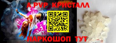 COCAINE Абинск