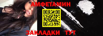 амфетамин Азнакаево
