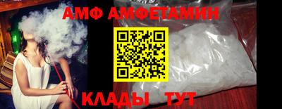 COCAINE Абинск