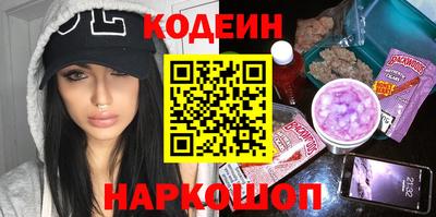 марки lsd Сибай
