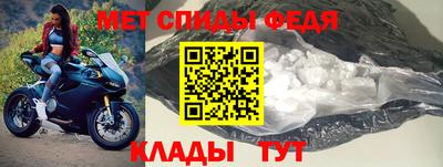 амфетамин Азнакаево