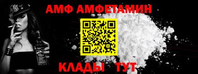 COCAINE Абинск