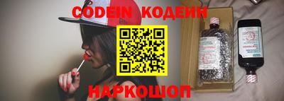 каннабис Абакан