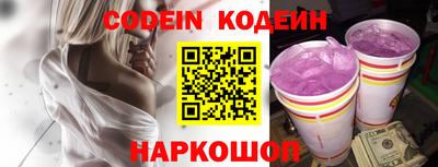 COCAINE Абинск