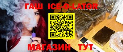 каннабис Абакан