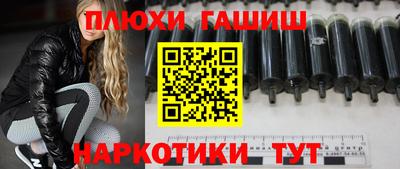 кокаин колумбия Абинск