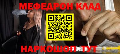 каннабис Абакан