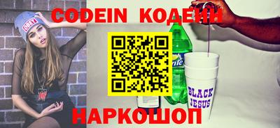 COCAINE Абинск