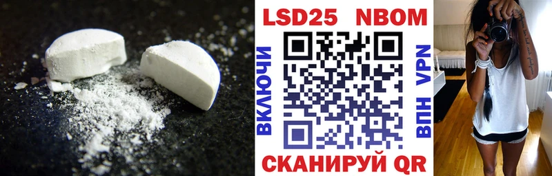 LSD-25 экстази кислота  цена наркотик  Абакан 