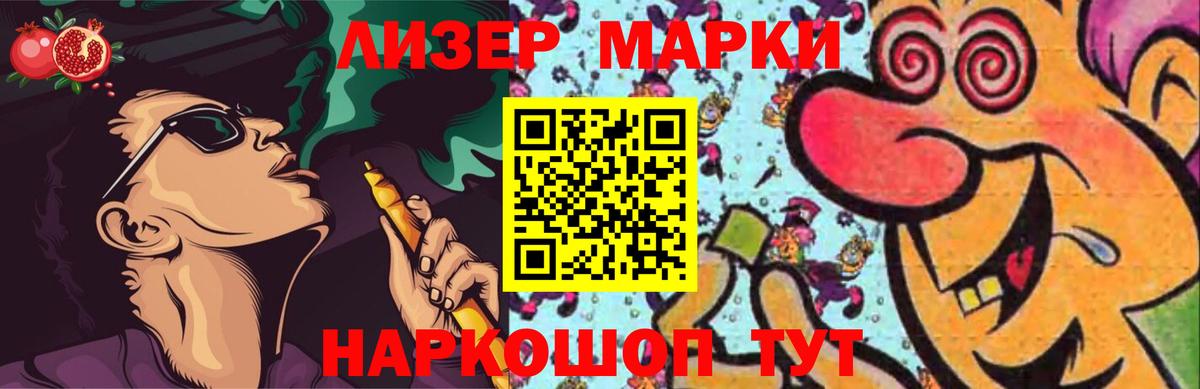 ЛСД экстази ecstasy  LSD-25 экстази кислота  Вход с VPN  LSD-25 экстази  Абакан 