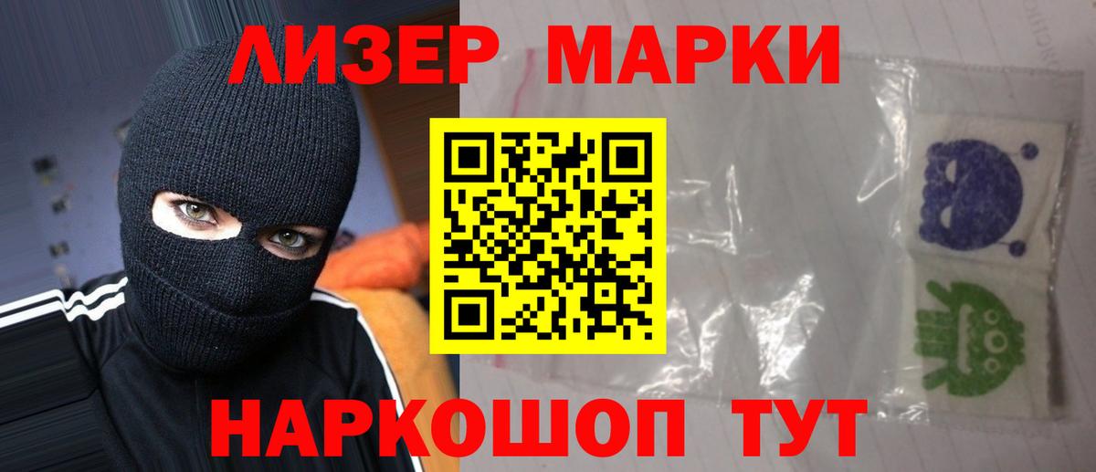 Лсд 25 экстази кислота Абакан