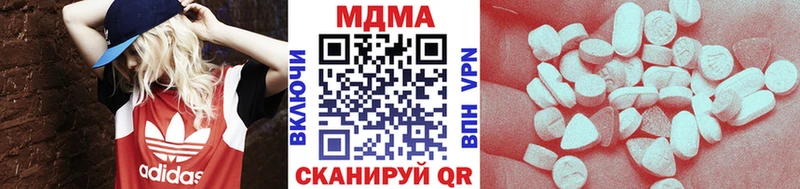 где купить наркоту  Абакан  blacksprut рабочий сайт  МДМА crystal 