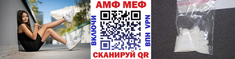 Первитин мет  дарнет шоп  Абакан 