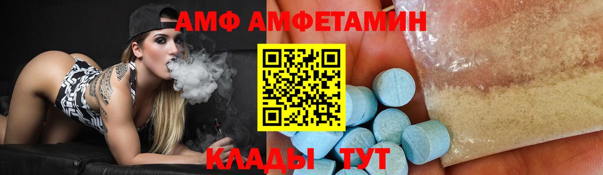 МЕТАМФЕТАМИН пудра Абакан