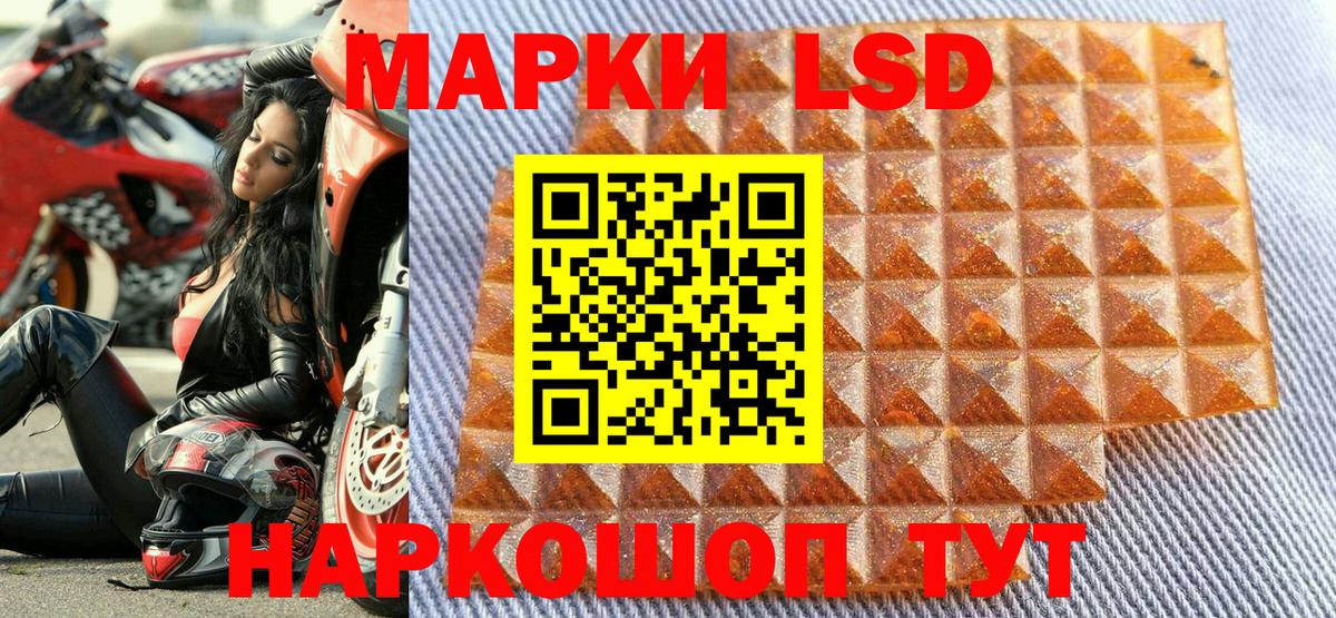 Наркотические марки  Абакан  Марки 25I-NBOMe 1,5мг 