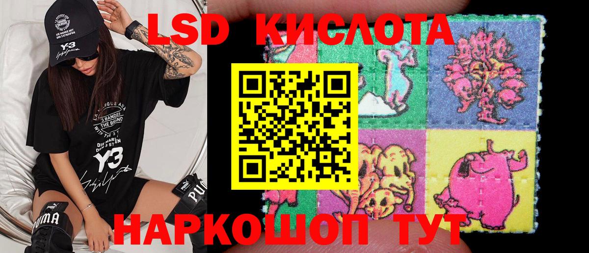 Марки N-bome 1,8мг Абакан