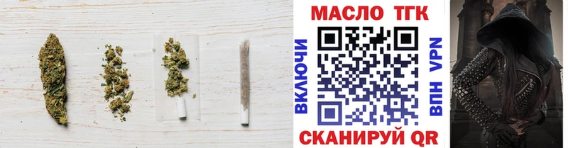 маркетплейс телеграм  Абакан  Дистиллят ТГК жижа  KRAKEN сайт 