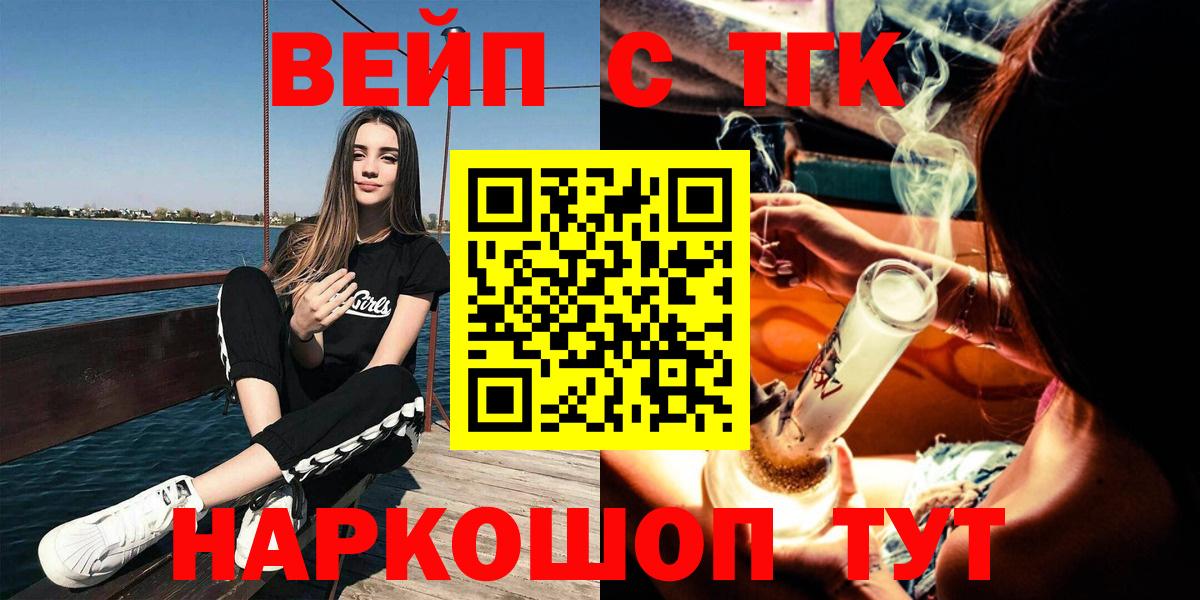 Альфа ПВП Абакан