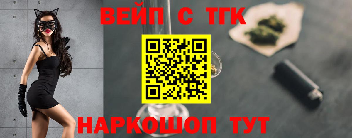 Конопля  Вход с VPN  Cocaine  Гашиш  Купить закладку  Мефедрон   Абакан  Гашиш  NBOMe 