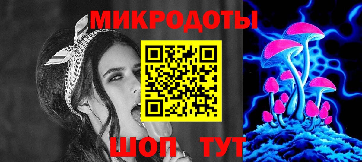 Псилоцибиновые грибы Magic Shrooms Абакан