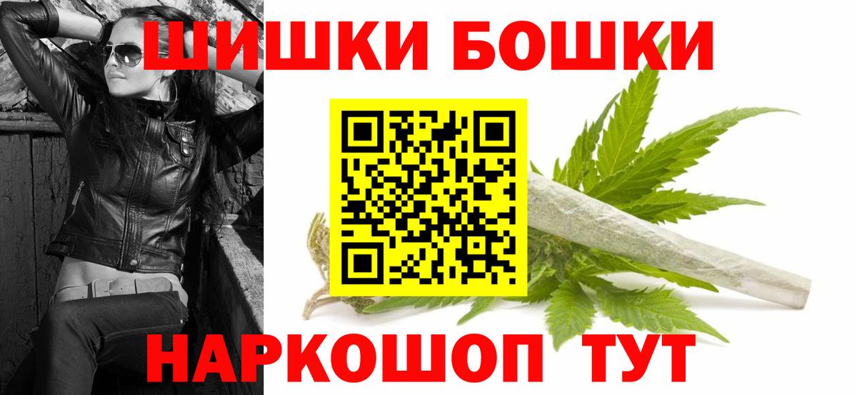 Бошки марихуана тримм Абакан